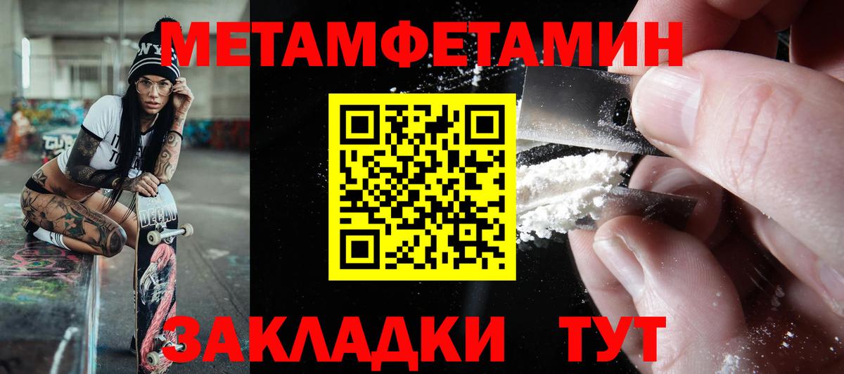 Alpha PVP СОЛЬ   Павлово  Каннабис  MDMA  Меф   ГАШ  КОКАИН  Вход с VPN 
