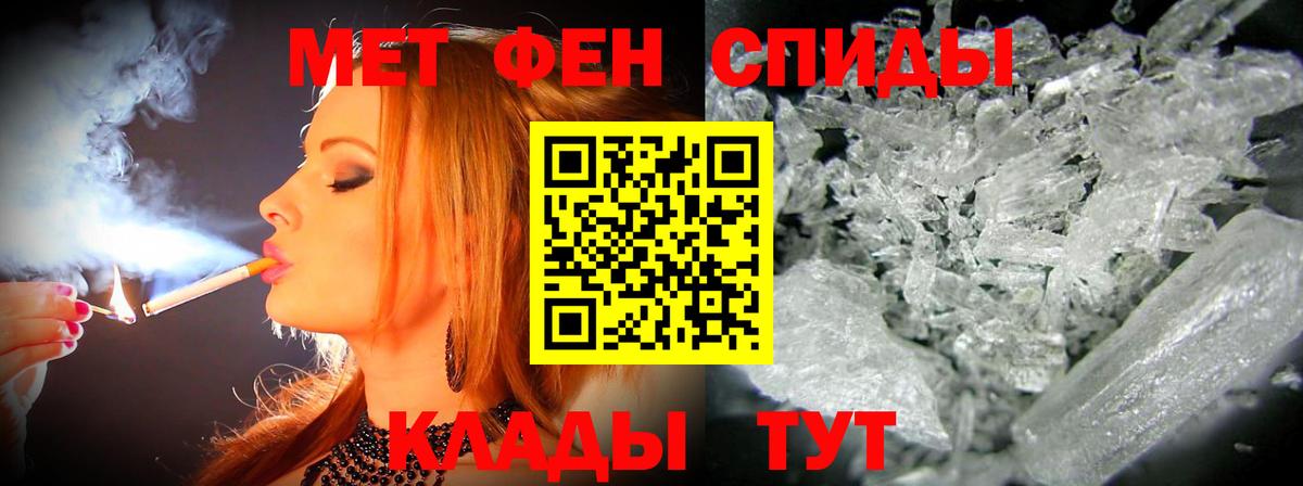Amphetamine VHQ Павлово