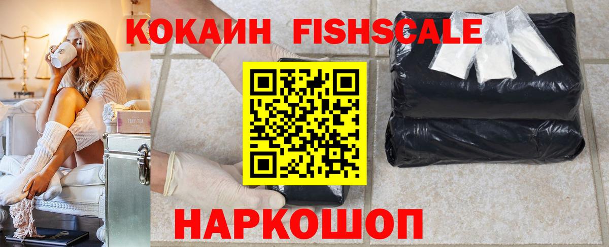 Кокаин Перу Павлово