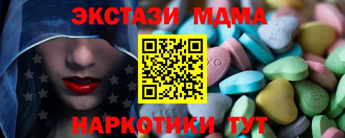 даркнет официальный сайт  Ecstasy Philipp Plein  Вход с VPN  Ecstasy таблы  Павлово 