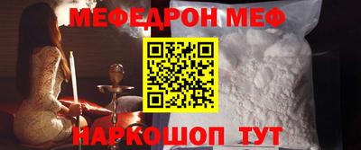 MDMA Рузаевка