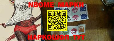 кокаин колумбия Рыбинск