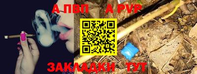 СК Пугачёв