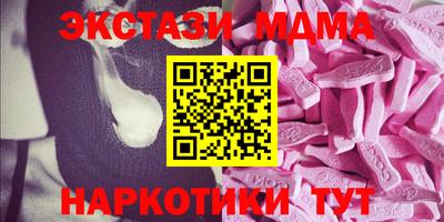 MDMA Рузаевка