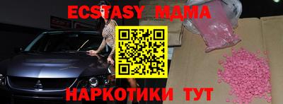 СК Пугачёв