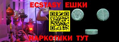 MDMA Рузаевка