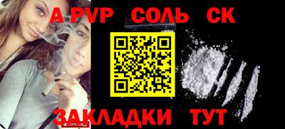 метадон Пыть-Ях