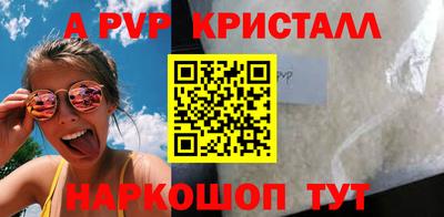скорость mdpv Рязань