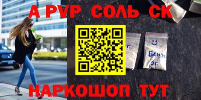 скорость mdpv Рязань