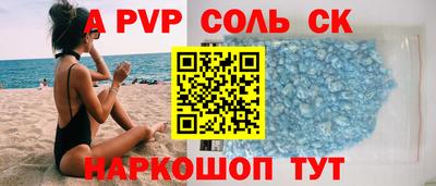 MDMA Рузаевка