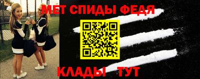 метадон Пыть-Ях