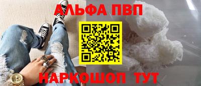 скорость mdpv Рязань