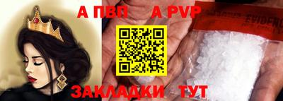 MDMA Рузаевка