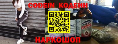 кокаин колумбия Рыбинск