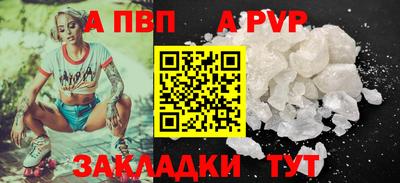 скорость mdpv Рязань