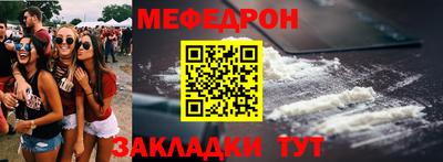 MDMA Рузаевка