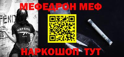 MDMA Рузаевка