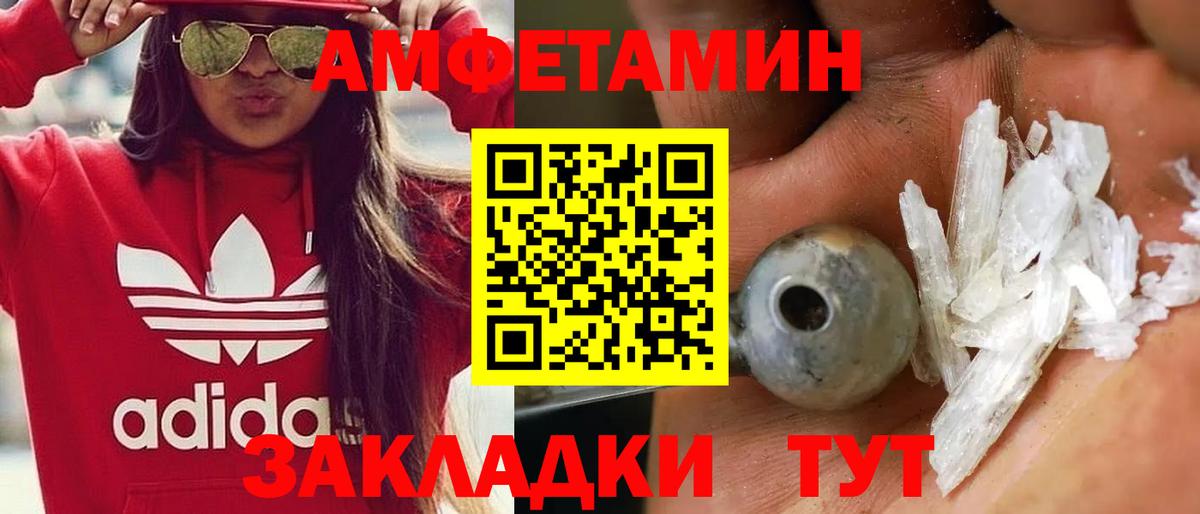Павлово  МЕТАМФЕТАМИН Methamphetamine  МЕТАМФЕТАМИН  Вход с VPN  МЕТАМФЕТАМИН Methamphetamine 