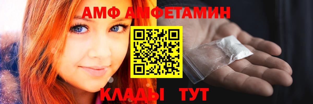 Метамфетамин витя Павлово