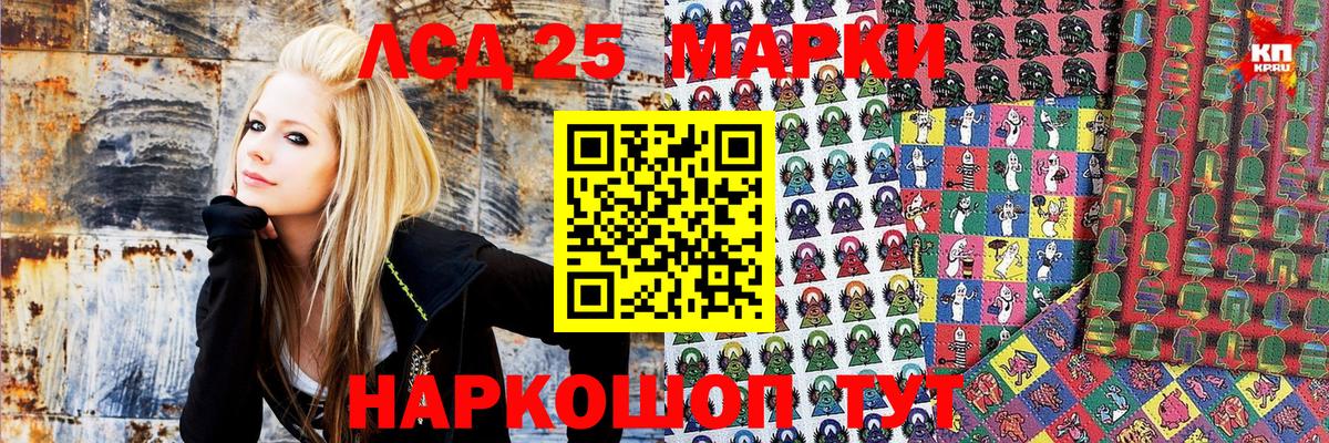 Марки NBOMe  Вход с VPN  Наркотические марки 1,5мг  Павлово  Наркотические марки 1,5мг 