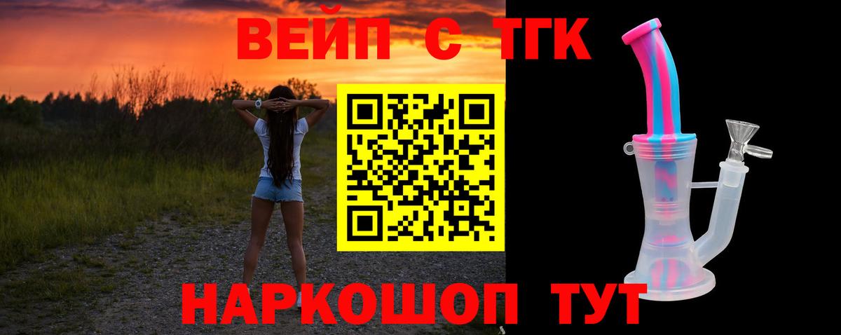 Дистиллят ТГК Wax Павлово