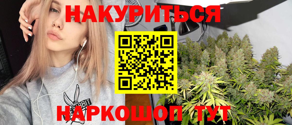 Шишки марихуана OG Kush Павлово